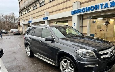 Mercedes-Benz GL-Класс, 2015 год, 4 000 000 рублей, 1 фотография