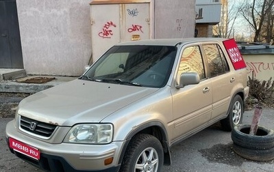 Honda CR-V IV, 2001 год, 550 000 рублей, 1 фотография