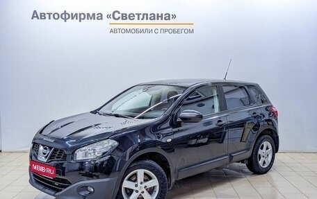 Nissan Qashqai, 2013 год, 1 059 000 рублей, 1 фотография