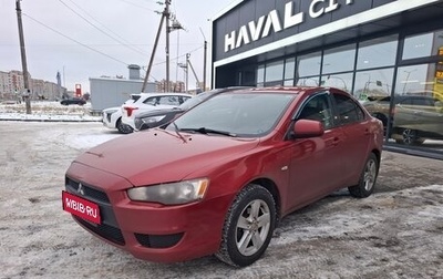 Mitsubishi Lancer IX, 2008 год, 599 000 рублей, 1 фотография