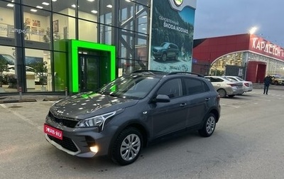 KIA Rio IV, 2022 год, 1 695 000 рублей, 1 фотография