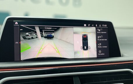 BMW 7 серия, 2020 год, 9 500 000 рублей, 22 фотография