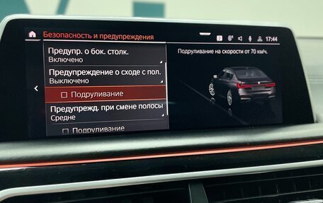BMW 7 серия, 2020 год, 9 500 000 рублей, 23 фотография