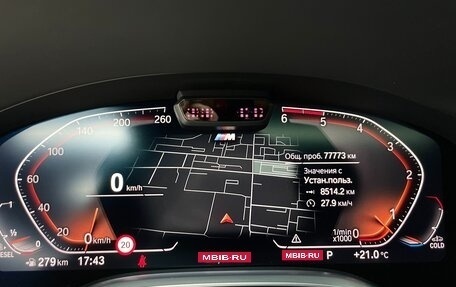 BMW 7 серия, 2020 год, 9 500 000 рублей, 20 фотография