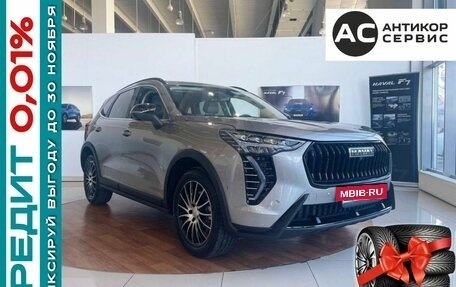 Haval Jolion, 2025 год, 2 799 000 рублей, 30 фотография