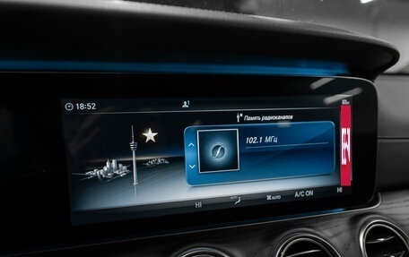 Mercedes-Benz E-Класс, 2020 год, 4 190 000 рублей, 18 фотография