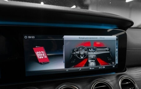 Mercedes-Benz E-Класс, 2020 год, 4 190 000 рублей, 21 фотография