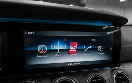 Mercedes-Benz E-Класс, 2020 год, 4 190 000 рублей, 20 фотография