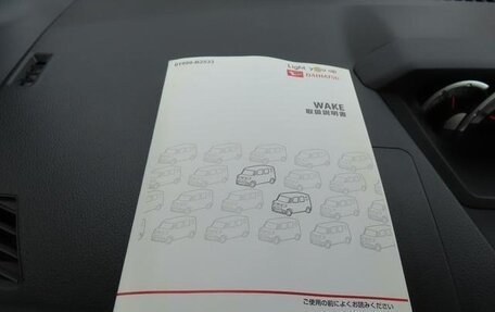 Daihatsu Wake I, 2022 год, 605 000 рублей, 35 фотография