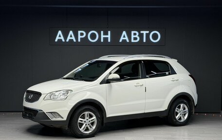 SsangYong Actyon II рестайлинг, 2011 год, 590 000 рублей, 1 фотография