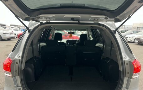 Toyota Wish II, 2010 год, 1 199 999 рублей, 20 фотография