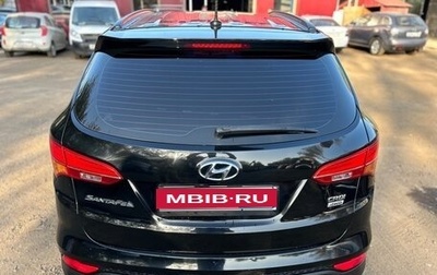 Hyundai Santa Fe III рестайлинг, 2013 год, 1 650 000 рублей, 1 фотография