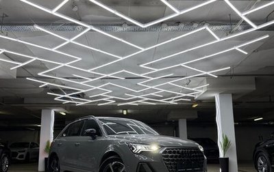 Audi Q3, 2025 год, 5 300 000 рублей, 1 фотография