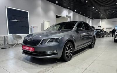 Skoda Octavia, 2017 год, 1 540 000 рублей, 1 фотография