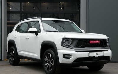 Haval H7, 2025 год, 3 549 000 рублей, 1 фотография