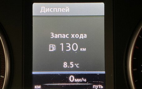 Volkswagen Touran III, 2013 год, 932 000 рублей, 17 фотография