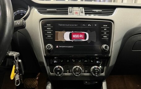 Skoda Octavia, 2017 год, 1 540 000 рублей, 16 фотография