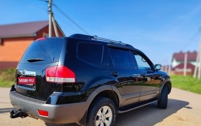 KIA Mohave I, 2013 год, 1 870 000 рублей, 1 фотография