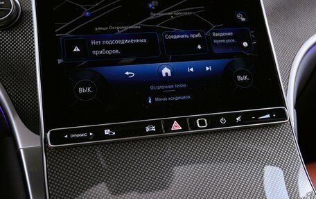 Mercedes-Benz GLC Coupe, 2025 год, 12 500 000 рублей, 25 фотография