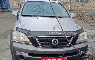 KIA Sorento IV, 2003 год, 670 000 рублей, 1 фотография