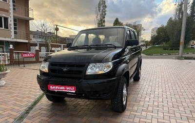 ЛуАЗ Patriot, 2008 год, 750 000 рублей, 1 фотография