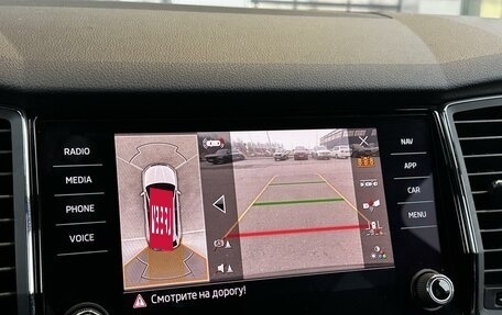 Skoda Kodiaq I, 2020 год, 2 999 000 рублей, 12 фотография