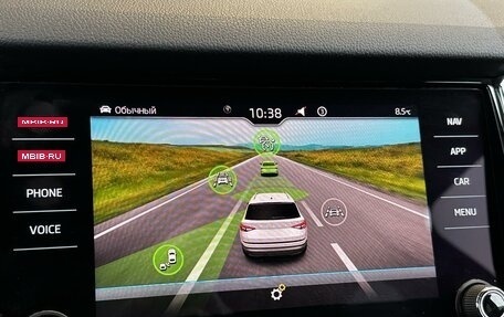 Skoda Kodiaq I, 2020 год, 2 999 000 рублей, 13 фотография