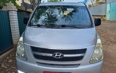 Hyundai Grand Starex Grand Starex I рестайлинг 2, 2008 год, 1 200 000 рублей, 1 фотография