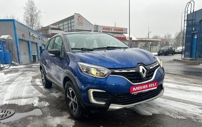 Renault Kaptur I рестайлинг, 2021 год, 1 749 000 рублей, 1 фотография