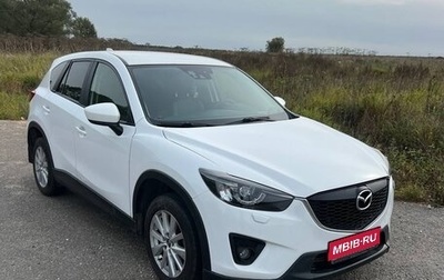 Mazda CX-5 II, 2013 год, 1 450 000 рублей, 1 фотография