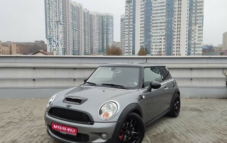 MINI Hatch, 2009 год, 820 000 рублей, 1 фотография
