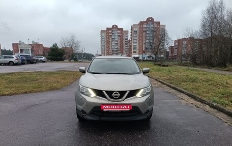 Nissan Qashqai, 2014 год, 1 350 000 рублей, 5 фотография
