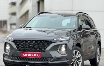 Hyundai Santa Fe IV, 2019 год, 2 899 999 рублей, 1 фотография