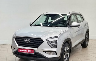 Hyundai Creta, 2021 год, 2 215 000 рублей, 1 фотография