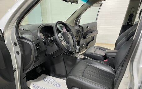 Nissan X-Trail, 2011 год, 1 250 000 рублей, 12 фотография