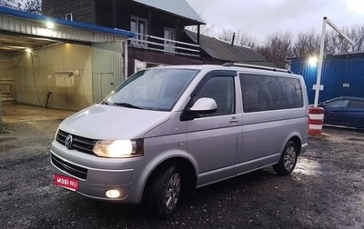 Volkswagen Multivan T5, 2012 год, 2 000 000 рублей, 1 фотография