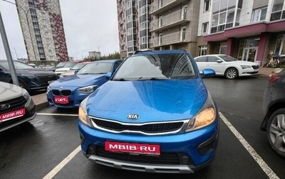 KIA Rio IV, 2020 год, 1 350 000 рублей, 1 фотография