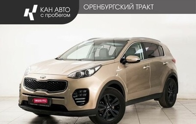 KIA Sportage IV рестайлинг, 2017 год, 1 799 000 рублей, 1 фотография