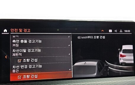 BMW X3, 2022 год, 4 490 000 рублей, 17 фотография