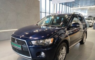 Mitsubishi Outlander III рестайлинг 3, 2010 год, 1 149 000 рублей, 1 фотография