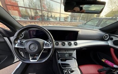 Mercedes-Benz E-Класс, 2017 год, 3 400 000 рублей, 1 фотография