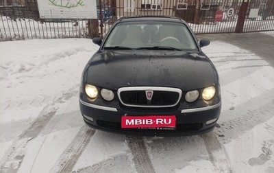 Land Rover 75, 1999 год, 550 000 рублей, 1 фотография