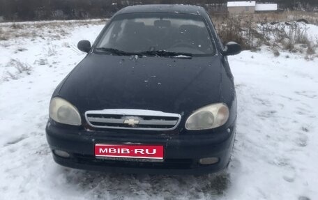 Chevrolet Lanos I, 2008 год, 250 000 рублей, 1 фотография