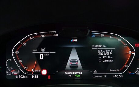 BMW X3, 2022 год, 4 970 000 рублей, 9 фотография