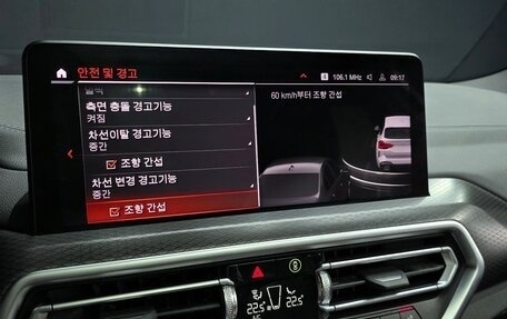 BMW X3, 2022 год, 4 970 000 рублей, 17 фотография