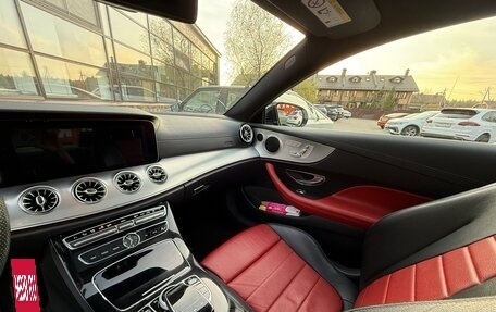 Mercedes-Benz E-Класс, 2017 год, 3 400 000 рублей, 2 фотография