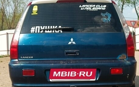 Mitsubishi Lancer IX, 2006 год, 480 000 рублей, 8 фотография