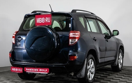 Toyota RAV4, 2011 год, 1 199 000 рублей, 5 фотография