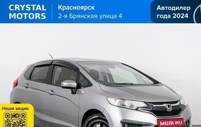 Honda Fit III, 2013 год, 949 000 рублей, 1 фотография