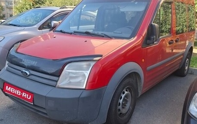 Ford Tourneo Connect I, 2008 год, 600 000 рублей, 1 фотография